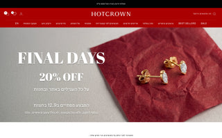 HOT CROWN